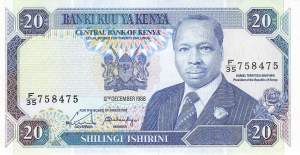 20 Shilingi 1988 p.25a